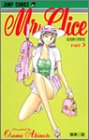 Mr.Clice(5)