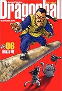 ドラゴンボール 完全版 6