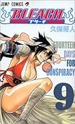 BLEACH-ブリーチ- 9