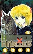 HUNTER×HUNTER 18