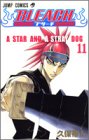 BLEACH-ブリーチ- 11