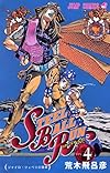 JoJo's Bizarre Adventure: Part 7--Steel Ball Run, Vol. 4