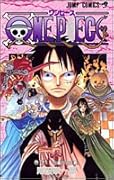 ONE PIECE 36