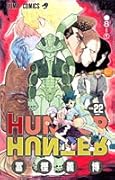 HUNTER×HUNTER 22