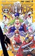 ONE PIECE 38