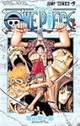 ONE PIECE 39