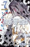 D.Gray-man 7