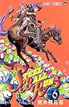 STEEL BALL RUN Steel Ball Run 6 (Jump Comics) (2005) ISBN: 408873890X [Japanese Import]
