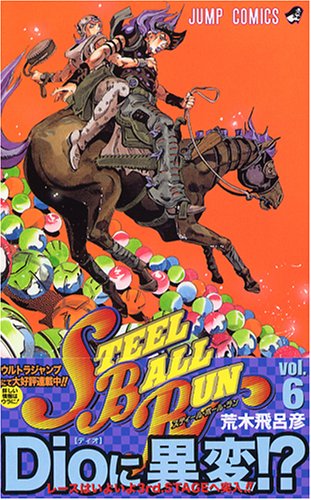STEEL BALL RUN(6) ジョジョの奇妙な冒険part　7