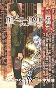DEATH NOTE(11)