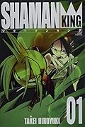 シャーマンキング完全版(1)