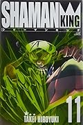 シャーマンキング完全版(11)