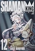 シャーマンキング完全版(12)