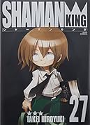 シャーマンキング完全版(27)(完)