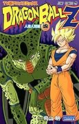 TV版アニメコミックス DRAGON BALL Z 人造人間編(4)