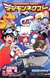 Digimon Next, Volume 2