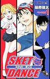 SKET DANCE の書影