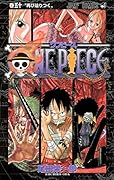 ONE PIECE(50)