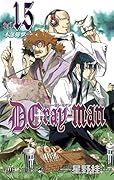 D.Gray-man(15)