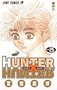 HUNTER×HUNTER 25