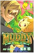 MUDDY(1)