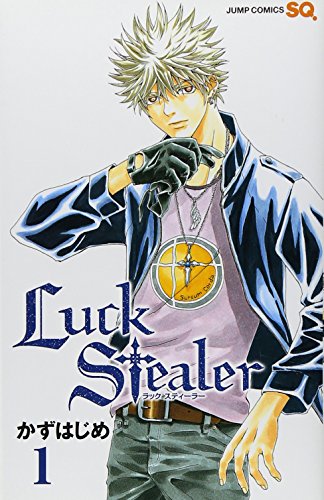 Luck Stealer(1)