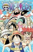 ONE PIECE(51)