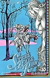 スティール・ボール・ラン #16 ジャンプコミックス: いともたやすく行われるえげつない行為 (JoJo's Bizarre Adventure, Volume 96: Part 7, Steel Ball Run #16)