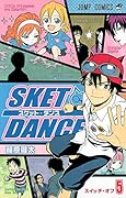SKET DANCE 5