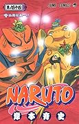 NARUTO-ナルト-(44)