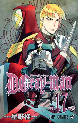 D.Gray-man(17)