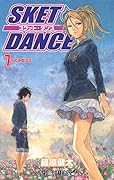 SKET DANCE(7)