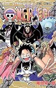 ONE PIECE(54)