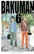 バクマン。(6)