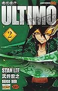 機巧童子ULTIMO(2)