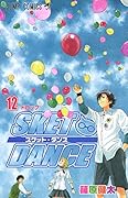 SKET DANCE(12)