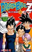 TV版アニメコミックス ドラゴンボールZ 魔人ブウ復活編(1)