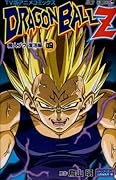 TV版アニメコミックス ドラゴンボール Z 魔人ブウ復活編(4)
