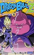 TV版アニメコミックス ドラゴンボール Z 魔人ブウ復活編(5)