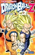 TV版アニメコミックス ドラゴンボール Z 魔人ブウ激闘編(5)