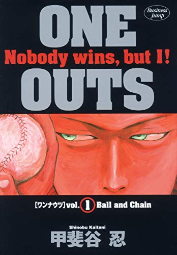 ONE OUTS の書影