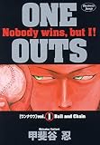 ONE OUTS の書影
