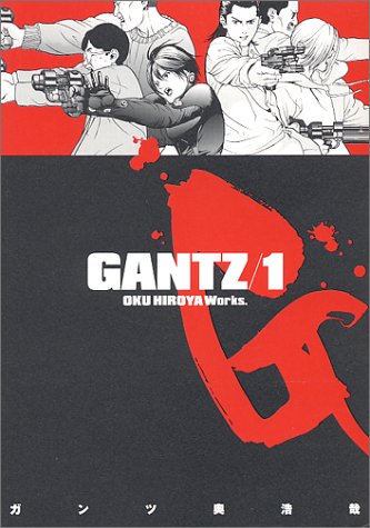GANTZ の書影