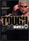 TOUGH(02)
