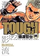 TOUGH(05)