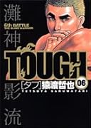 TOUGH(06)
