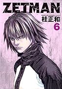 ZETMAN 6