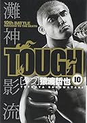 TOUGH(10)