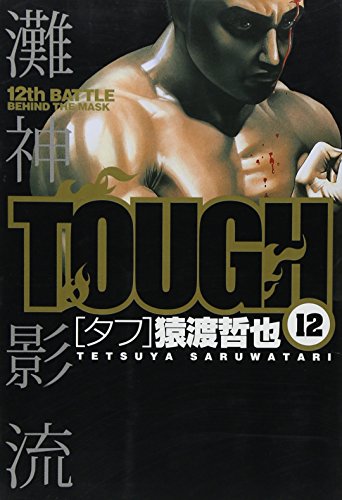 TOUGH(12)
