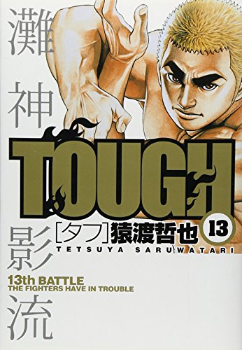 TOUGH(13)